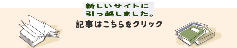 スタンド花拡販推進協議会受付フォーム